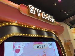 点击看大图 -奈尔宝·儿童乐园·亲子餐厅(鄞州万达店)