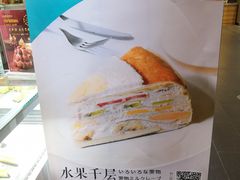 -卷心卷意·轻甜蛋糕(新光天地店)