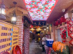 -闯关东东北农家菜(崂山石老人店)