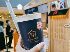 -厝内小眷村(西单大悦城店)