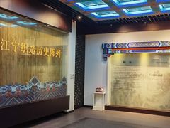 -江宁织造博物馆