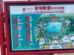 -珠海圆明新园