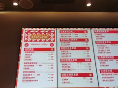 菜单-LELECHA乐乐茶(美罗城店)