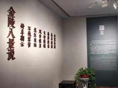 -南京书画院金陵美术馆
