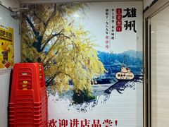-南雄雄州土菜餐厅(粤北大厦店)