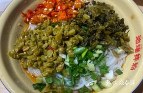 Braised Vegetarian Noodles