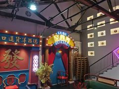 -里堂派对·独栋团建聚会小院轰趴馆(三圣乡店)