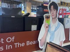 -库迪咖啡(杭州大悦城店)