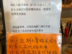 -mbd(华山路店)