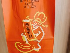 -喜茶(上海北外滩来福士店)