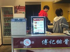 -傅强排骨(成都总店)