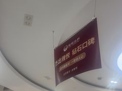-雅悦齿科(顾村公园店)