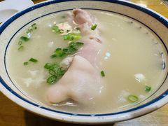 -易老妈蹄花.创于1935(总店)