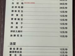 -乐山第一家临江鳝丝(茶坊路店)