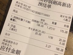 -潮十三潮汕砂锅粥(高新四路大都荟店)
