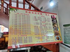 -双喜农庄·菌香园(安居家园店)