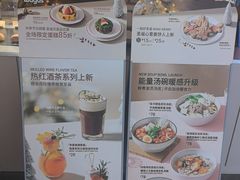 -Wagas沃歌斯(北京君太百货店)