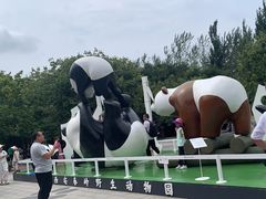 -西安秦岭野生动物园