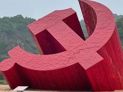 -延安杨家岭革命旧址