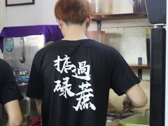 -渔记茶餐厅(渔村店)
