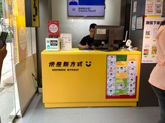 -方快照相馆(光新乐购店)