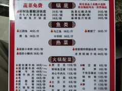 -雷山鱼酱酸汤鱼·酸汤牛肉(花果园T1区店)