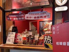 -陈学正酸梅汤(大学习巷店)