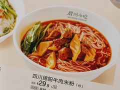 -眉州小吃(石景山店)