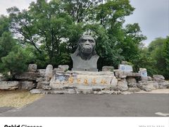 -北京周口店北京人遗址博物馆