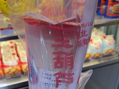 -宝葫芦西北茶食铺(万达店)