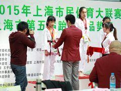 上海市第五届跆拳道品势赛-吾道跆拳道·跳绳体适能·综合武道馆(乐坊·虹井生活广场店)