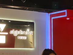 -代数学家algebraist(诚品店)