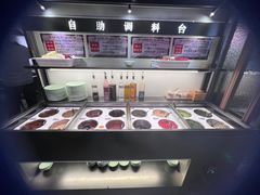自助调料区-掂档潮汕牛肉火锅(沈阳万象城店)