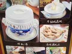 -黄祥华养生堂·炖汤·营养蒸饭(岭南天地店)