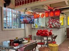 -燃计沙茶皇·香港沙茶火锅(人广旗舰店)