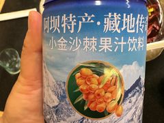 -金鼎雪山牦牛杂火锅(理县总店)