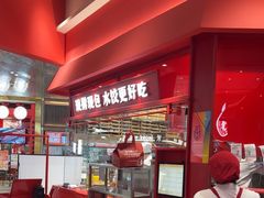 -喜家德虾仁水饺(漕河泾印象城店)