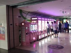 -天幕新彩云国际影城(激光巨幕店)