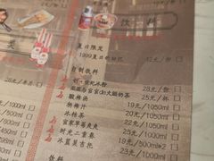 菜单-哥老官重庆美蛙鱼头(西湖银泰十一哥店)