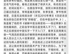 -弘医堂中医院