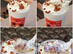 栗栗奶芙-茶桔便(爱琴海店)