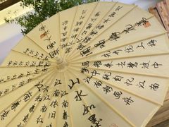 -春家·非遗手工小吃(徐汇万科广场店)