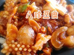 -津菜宋记老房子(鼓楼店)
