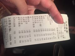 账单-九州酒场ひこぞう(1号店)