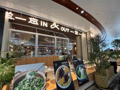 -一坐一忘云南菜(卓悦中心)