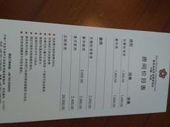 -河源万绿湖美思威尔顿酒店