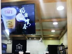 -厝内小眷村(长宁定西路店)