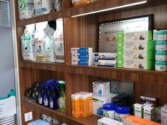 -瑞派宠物医院(锦江店)