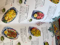 -Santoor 萨都里印度餐厅(北锣鼓巷店)