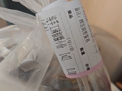 -山水肠粉(盐田店)